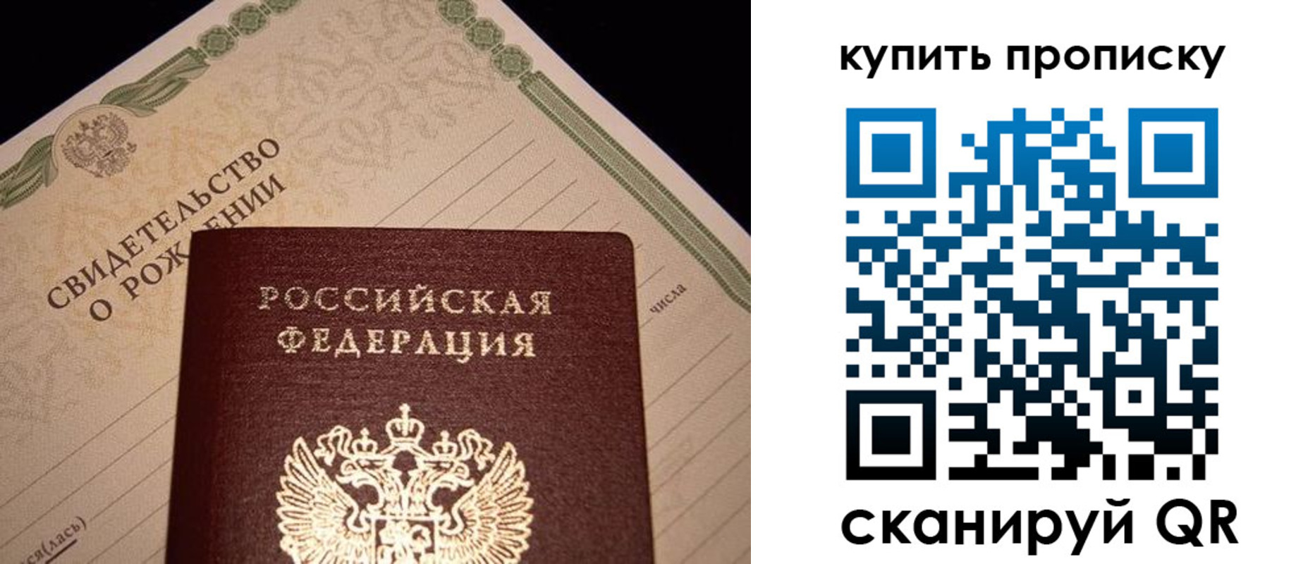 временная регистрация в квартире в Чайковском