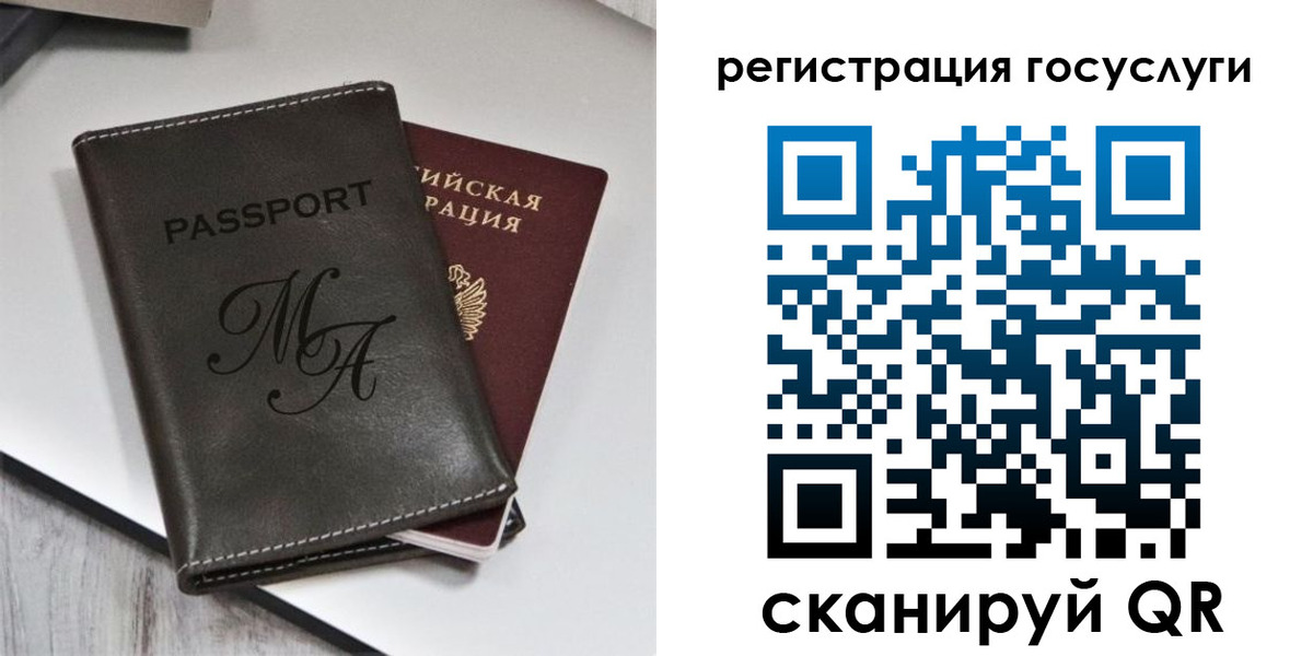временная регистрация надежно в Чайковском