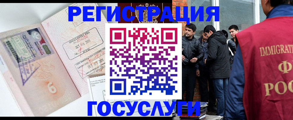 временная регистрация в квартире в Чайковском